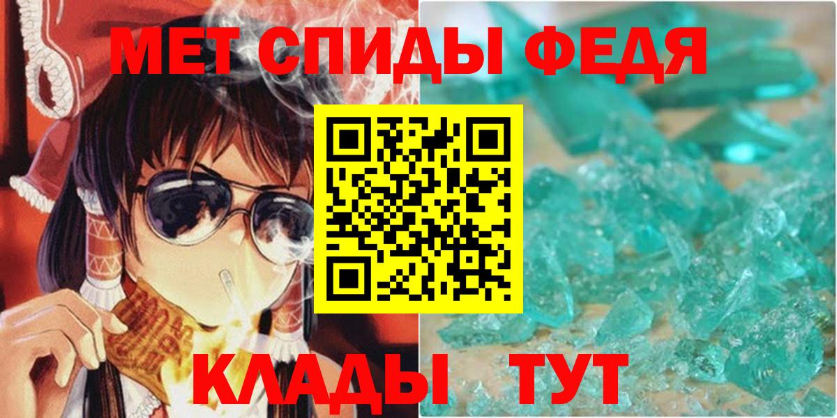 Новоалександровск  Амфетамин Розовый  Амфетамин  Вход с VPN 