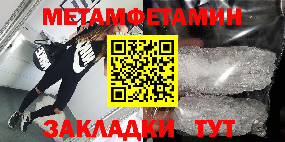 Amphetamine Розовый Новоалександровск
