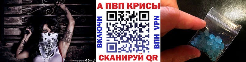 A PVP СК  Новоалександровск 