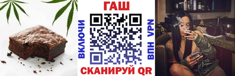 Еда ТГК конопля  купить наркотик  Новоалександровск 