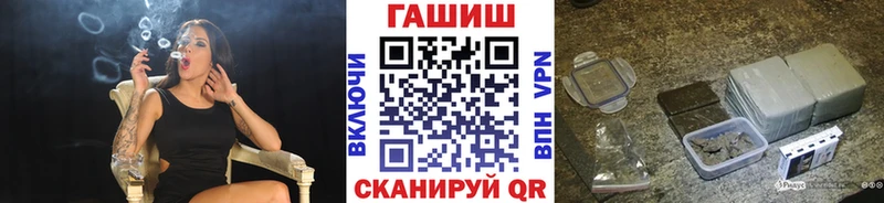 ГАШ гашик  Новоалександровск 