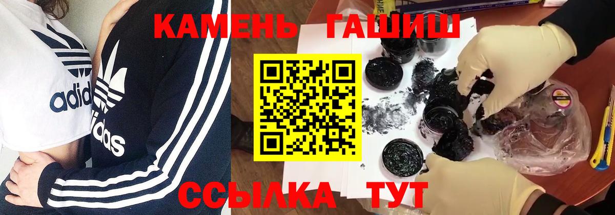 Новоалександровск  наркошоп  Вход с VPN  ГАШ гарик 