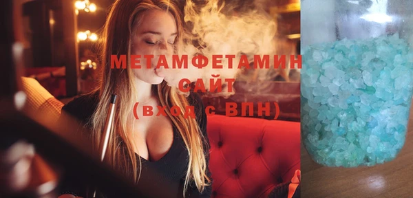 мефедрон Пересвет