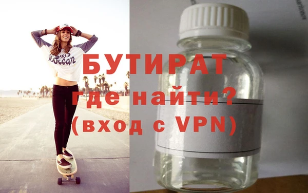 MESCALINE Абдулино