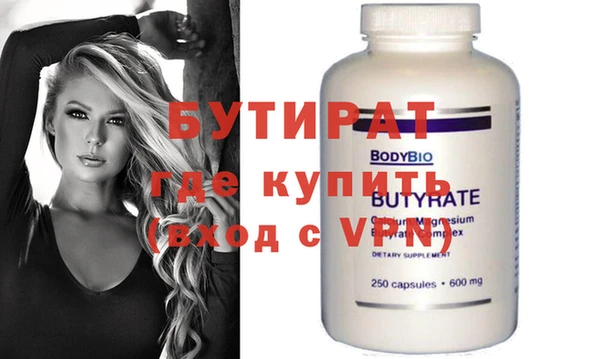 мефедрон мука Пестово