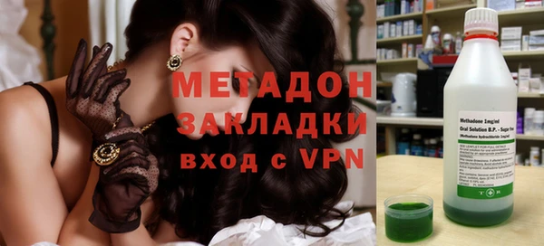 стаф Абаза