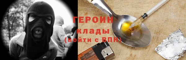 PSILOCYBIN Абинск