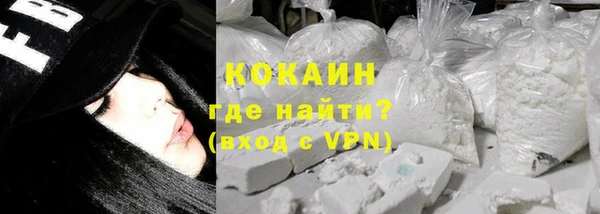 мефедрон мука Пестово