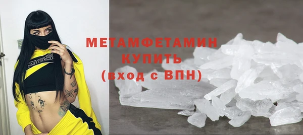 стаф Абаза