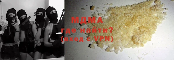 PSILOCYBIN Абинск