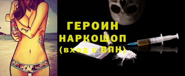 тгк Переславль-Залесский