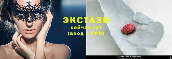 мефедрон мука Пестово