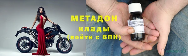 стаф Абаза
