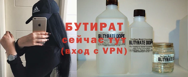 MESCALINE Абдулино