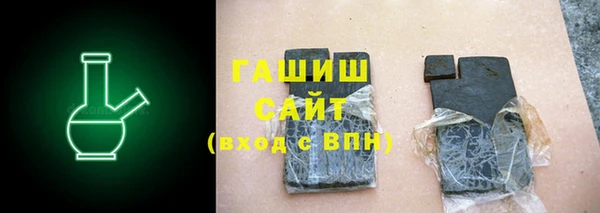 тгк Переславль-Залесский