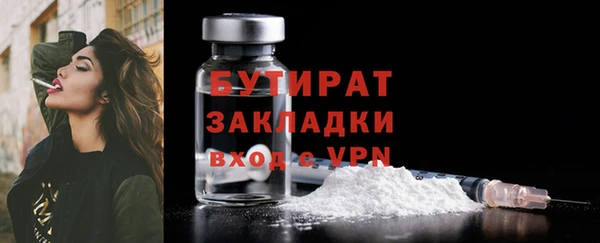 MESCALINE Абдулино