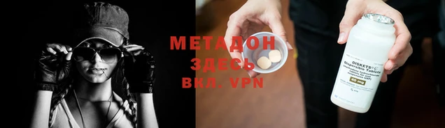 PSILOCYBIN Абинск