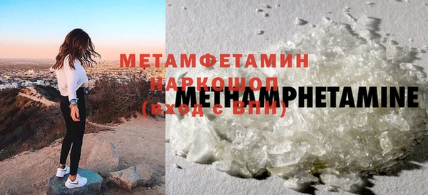 мефедрон Пересвет