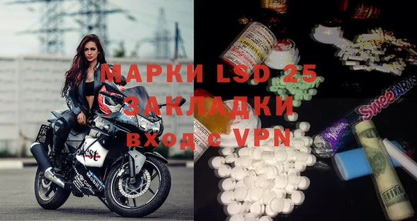 мефедрон Пересвет