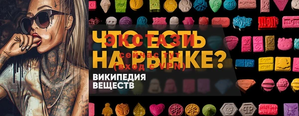 стаф Абаза