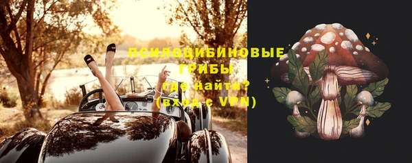мефедрон Пересвет