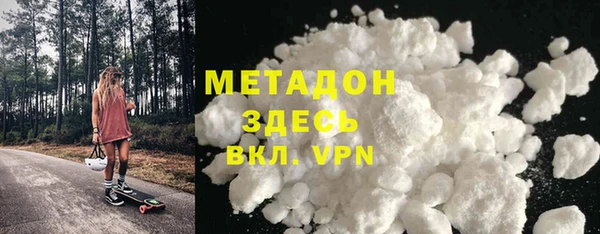 стаф Абаза
