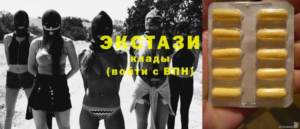MESCALINE Абдулино
