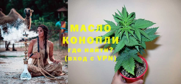 стаф Абаза