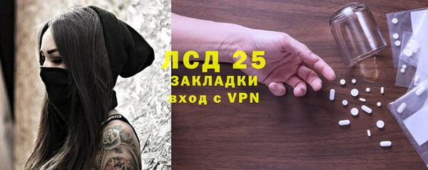 мефедрон Пересвет
