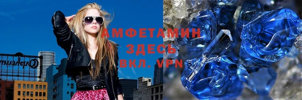 MESCALINE Абдулино