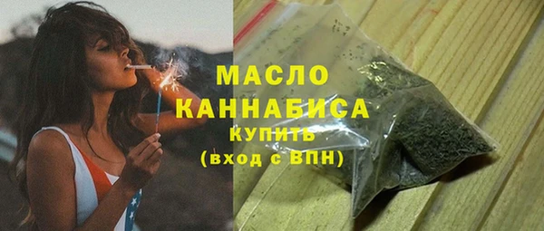мефедрон мука Пестово