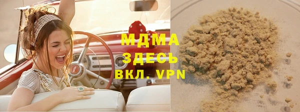 MESCALINE Абдулино