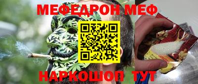 круглые Шелехов