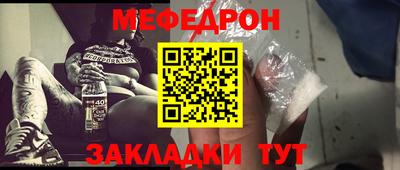 круглые Шелехов