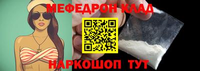 круглые Шелехов
