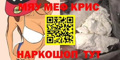 круглые Шелехов