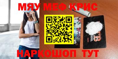 Альфа ПВП Шебекино