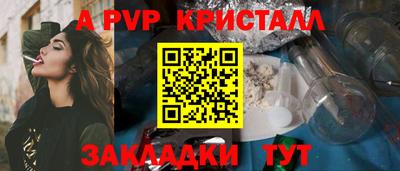 метамфетамин Шахты