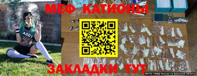 круглые Шелехов
