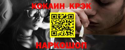 круглые Шелехов
