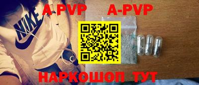 метамфетамин Шахты