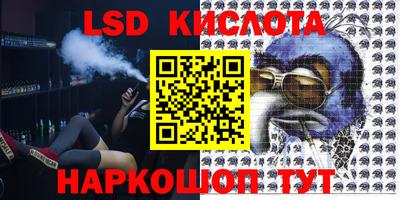 круглые Шелехов
