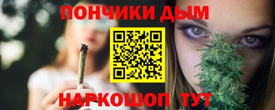 круглые Шелехов