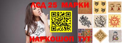 круглые Шелехов