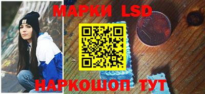 метамфетамин Шахты