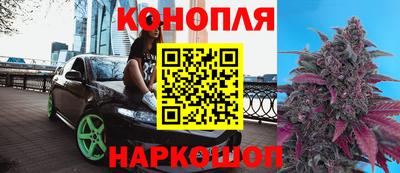 метамфетамин Шахты