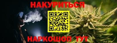 метамфетамин Шахты