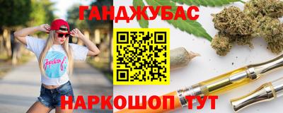 круглые Шелехов