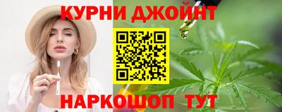 метамфетамин Шахты