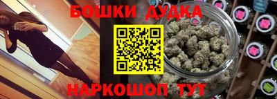 метамфетамин Шахты